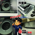 換気扇の清掃もお任せ！！