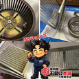 換気扇清掃パート2
