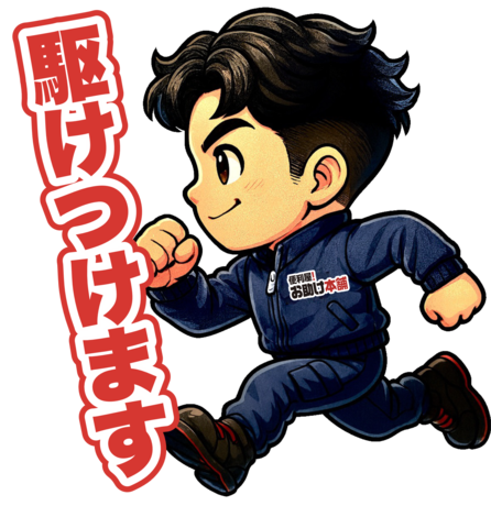 20251201120504-ccdc67d8f2b17184f339a4c8b3aec10e12d8b857.pngのサムネイル画像