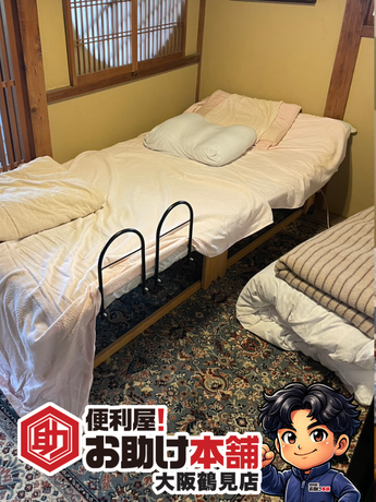 otasukehonpo-osaka-tsurumi_bed.png