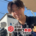 清掃・害虫、害獣駆除